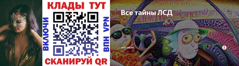 Как найти закладки Александровск A PVP МЕТАМФЕТАМИН Мефедрон ГАШ Бошки Шишки