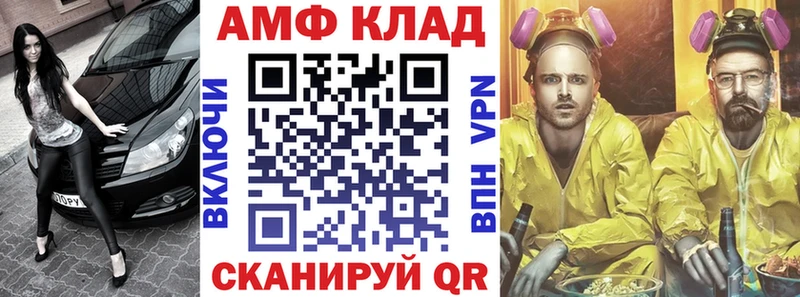 где купить наркоту Александровск Amphetamine VHQ