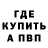 КЕТАМИН VHQ AJ Pisuena