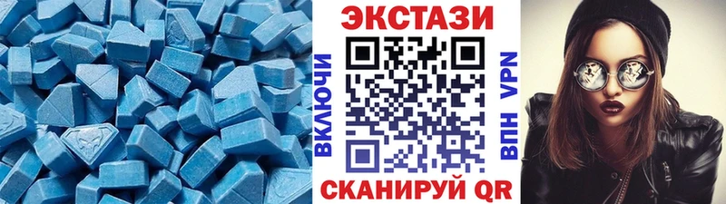 ЭКСТАЗИ XTC  как найти   Александровск 
