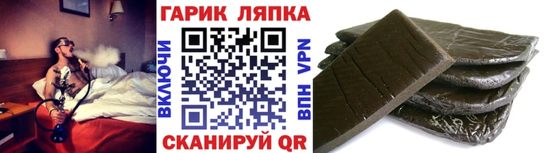 как найти наркотики  Александровск  ссылка на мегу ССЫЛКА  ГАШИШ ice o lator 