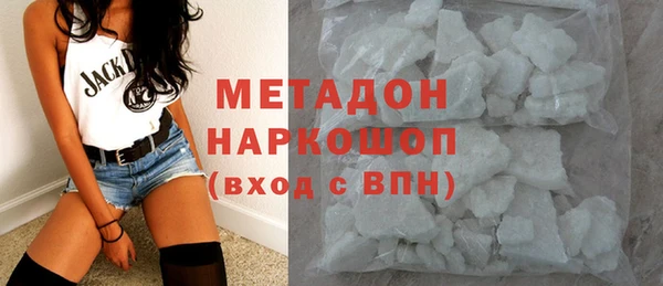 эйфоретик Абинск