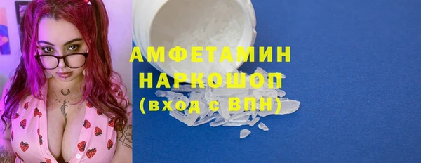 эйфоретик Абинск
