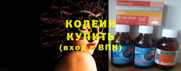 эйфоретик Абинск