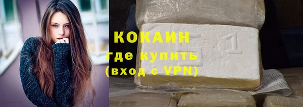 эйфоретик Абинск