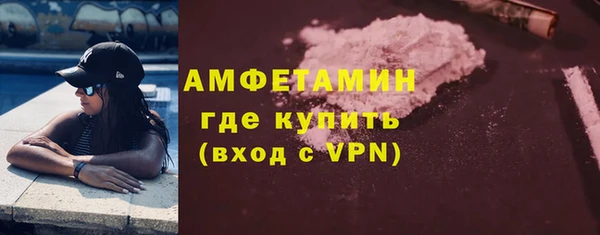 спиды Абдулино