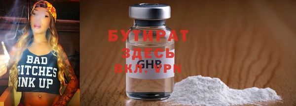 спиды Абдулино
