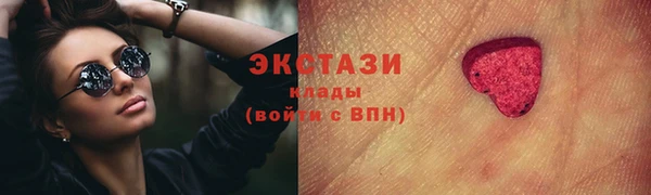 спиды Абдулино