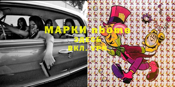 эйфоретик Абинск
