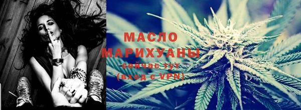 сатива Сафоново