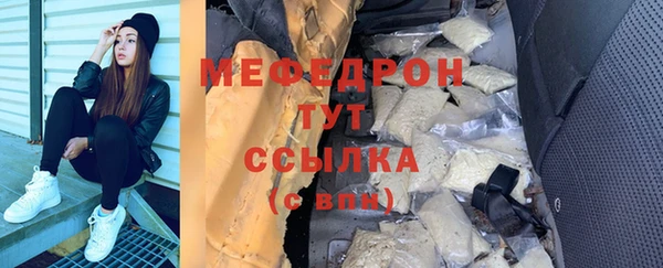 эйфоретик Абинск