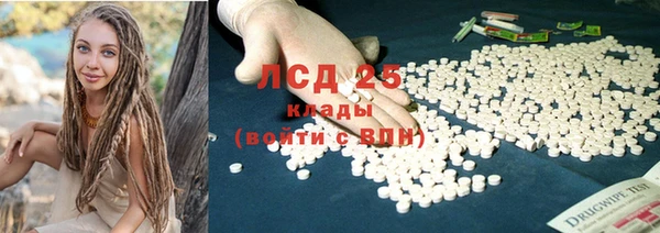 спиды Абдулино
