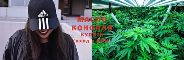 эйфоретик Абинск