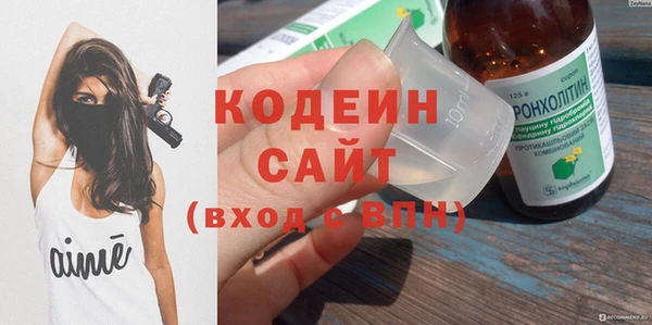 эйфоретик Абинск