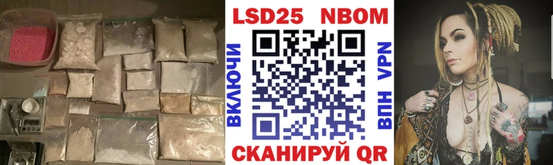 ЛСД экстази кислота Александровск