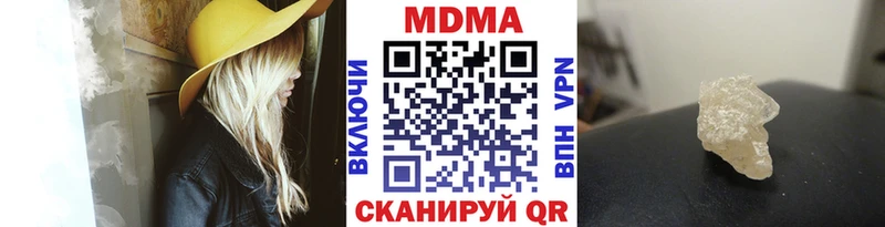 как найти наркотики  Александровск  МДМА VHQ 