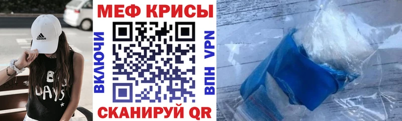 KRAKEN ONION  Александровск  МЕФ VHQ  цена наркотик 
