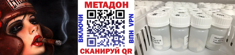 Метадон белоснежный сколько стоит Александровск