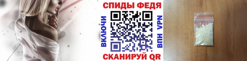 Метамфетамин пудра  Александровск 