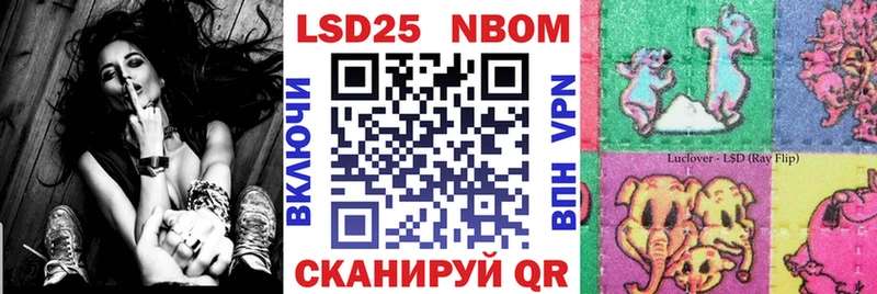 Марки NBOMe 1,5мг  где купить наркоту  Александровск 