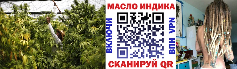 ТГК THC oil  магазин продажи   blacksprut зеркало  Александровск 