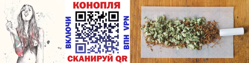 Бошки Шишки Bruce Banner  нарко площадка Telegram  Александровск 